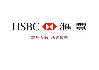 香港汇丰银行
